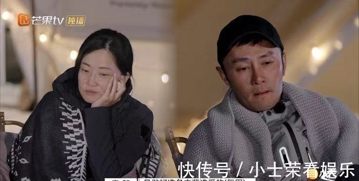 袜子|《再见爱人》：我总算知道了章贺和郭柯宇“爱枯竭”的根源