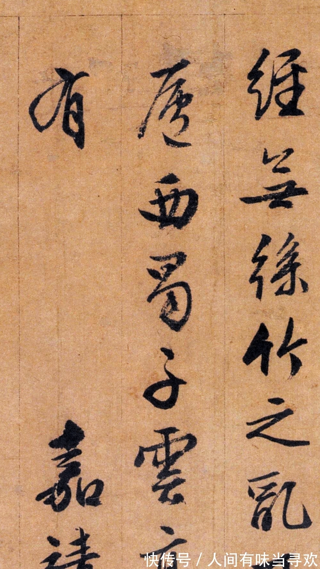 陋室铭!文徵明行书《陋室铭》欣赏:高贵而儒雅,一派君子之风!