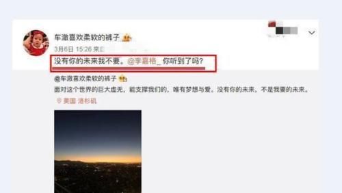 车澈|她是《中国好声音》异军突起，30岁成人生赢家