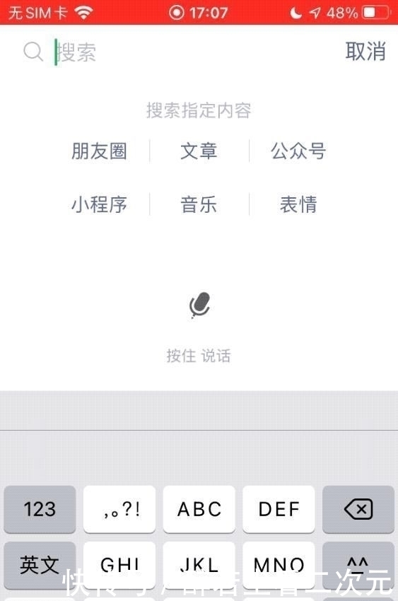 这件|App该不该读取用户剪贴板这件事苹果想得比你更复杂