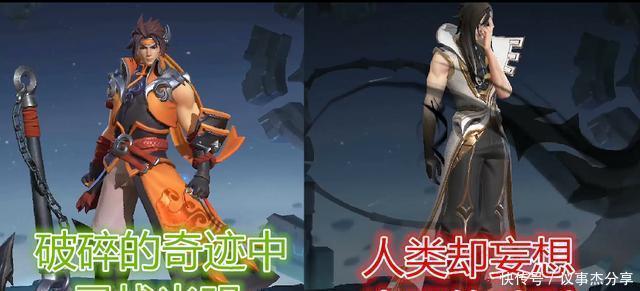 三国时期|王者荣耀司马懿的台词,怼遍三国英雄