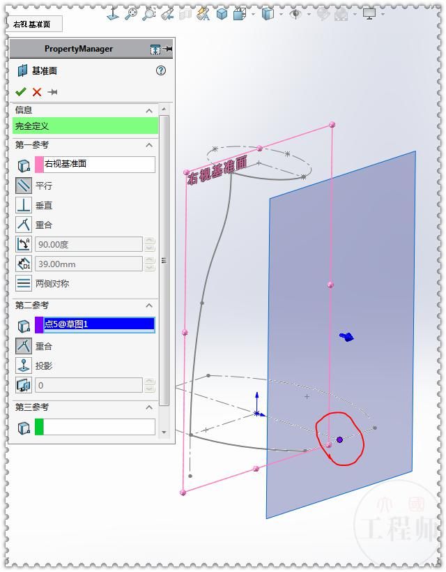  铺面|在SolidWorks里用已有线框铺面，画一个类似于马甲的图形