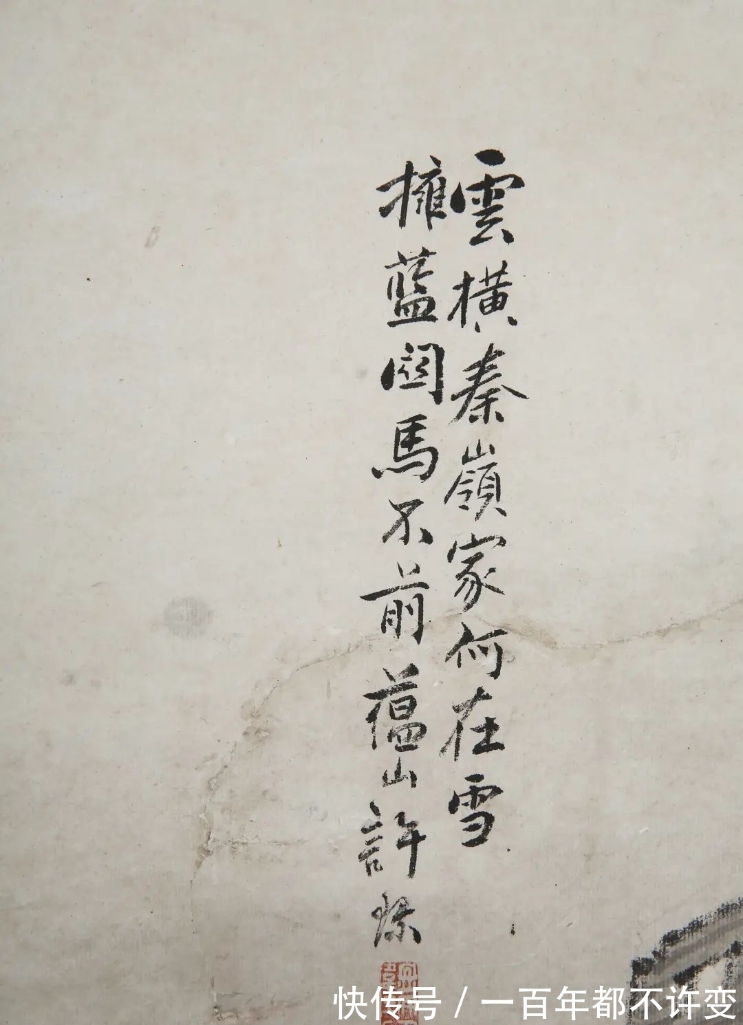 晚清!懋隆库出近代书画名家作品展即将开幕