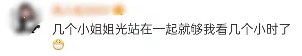 央视网络春晚官宣!尼格买提朱广权加盟,央视七大美女主持人合体