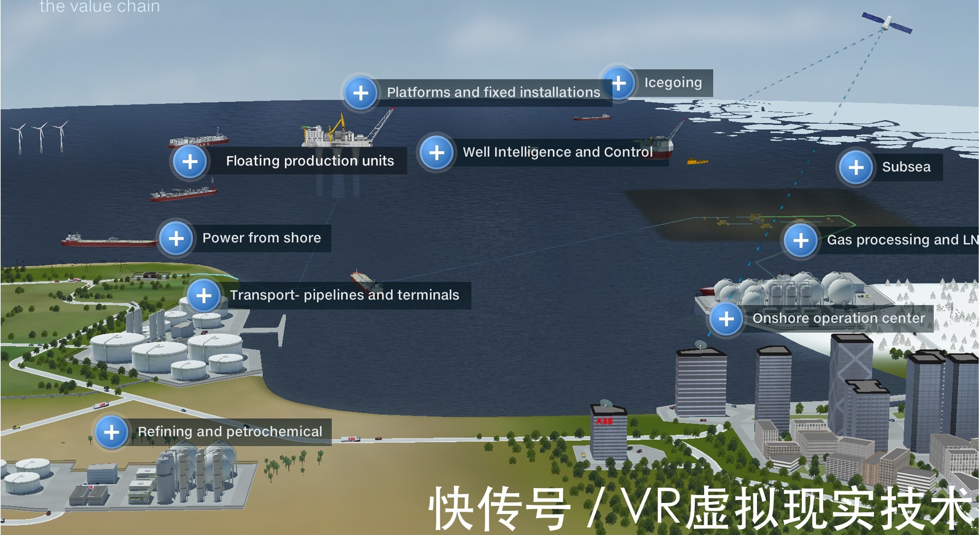 vr|四度科技解释 虚拟现实教学系统价值在哪里