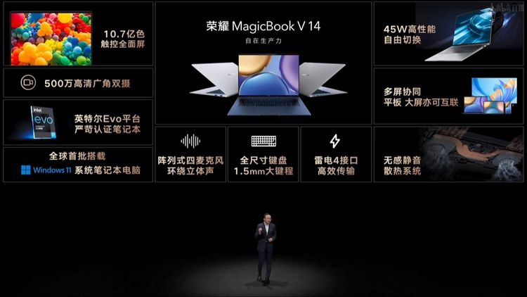 m荣耀推出MagicBook系列笔记本：高颜值又兼顾游戏与生产力