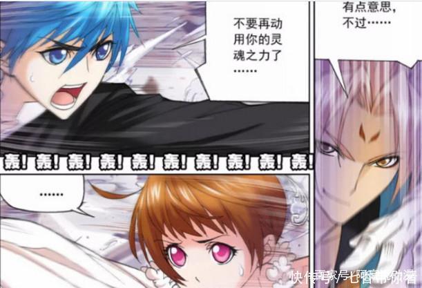 唐三|斗罗大陆：小舞帮助小三，两人合力能化解白鹤的攻击吗？