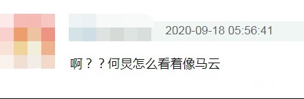何炅|离开了滤镜的何炅长这样,《快本》抄袭被国外公开处刑,太丢人!