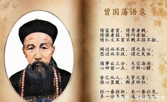 原因|曾国藩剿灭太平军后,为什么不造反自己当皇帝?有两个最致命原因