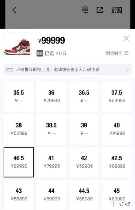 virgil LV创意总监去世上热搜，联名球鞋竟涨至近6万！已暂时下架