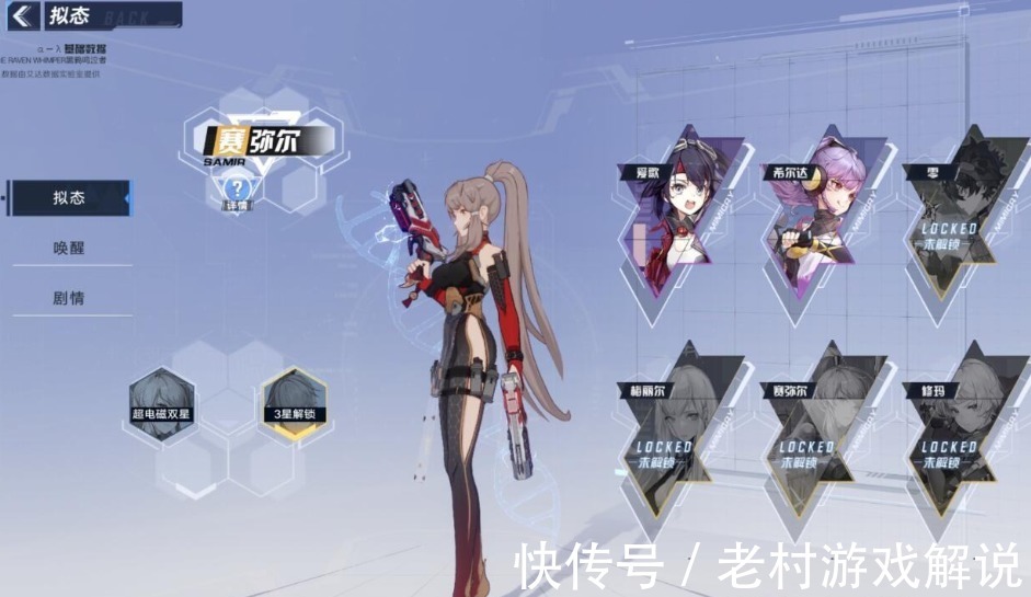 背景故事|周姐那些惊艳的白发cos造型:白月魁精致 新形象更女神