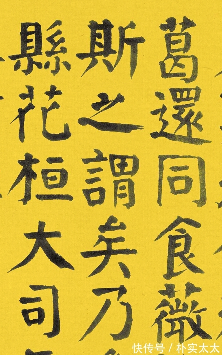 挽联#他是民国的“楷圣”,慈禧的挽联就是他写的,世称:颜真卿第二!