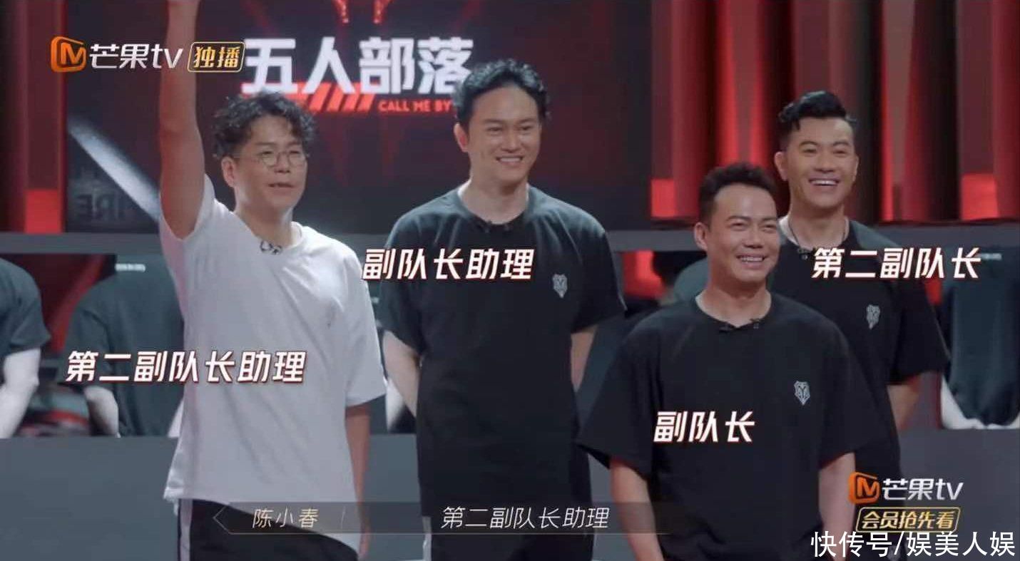 哥哥们|披荆斩棘的哥哥:陈小春招队友秒变山鸡哥,张智霖如同正派卧底