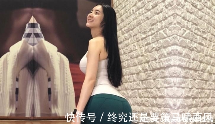 健身|130斤健身女孩不把减脂当首要目标,却坚持两年成为女神