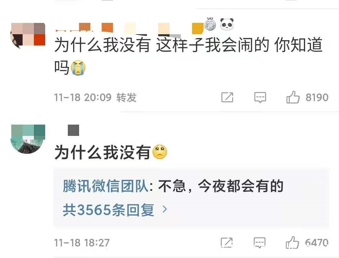 微信|微信新表情上热搜，都有啥？“让我看看”