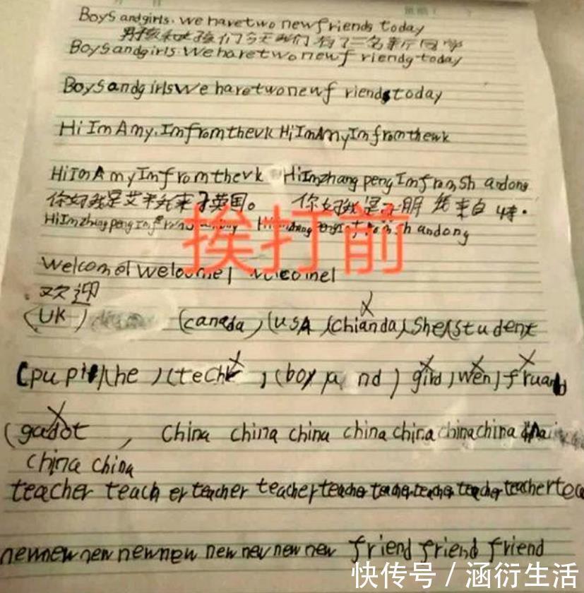 作业|孩子挨打前后的作业对比图,质量天差地别,网友:棍棒比说教管用