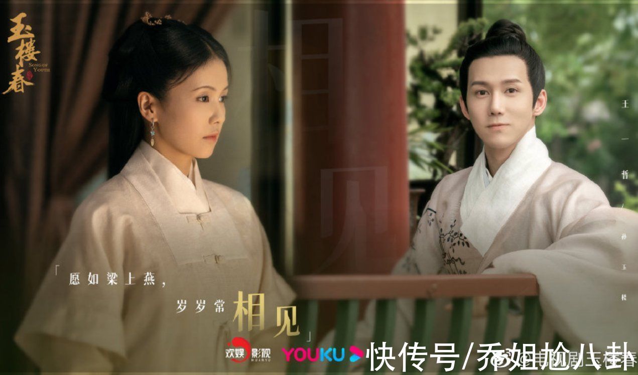 金晨|《玉樓春》等了37天，終等來央媒的認可，她的哭戲獲央媒怒贊