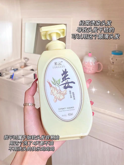 一瓶用半年！好用不贵的大碗洗护好物快码住，最低3块！