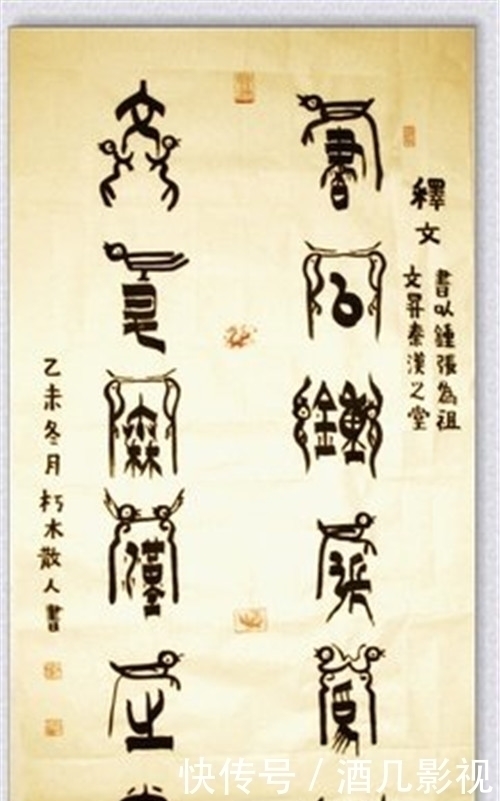 渔民江中捞出一块废铁,论斤卖了65元,专家研究后3亿打水漂了