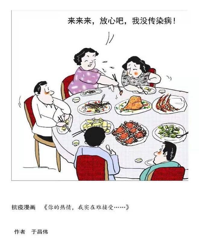 王晓根|面对疫情 威海南海新区籍漫画家画出防疫那些事儿