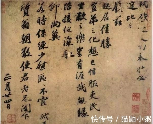 章法$书法的“十美”