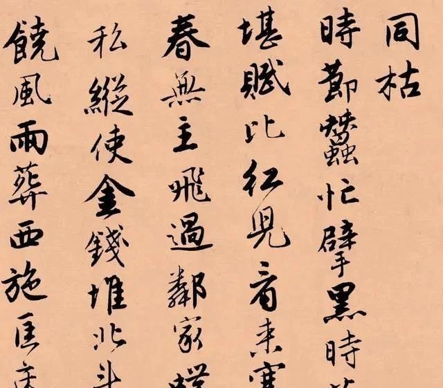 文征明$他的才华远超文征明,留下一部传世名作,为美国博物馆的镇馆之宝