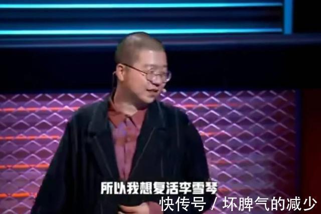 王建國|那個“陰險狡詐”的李雪琴,終于不想陪你們玩兒了