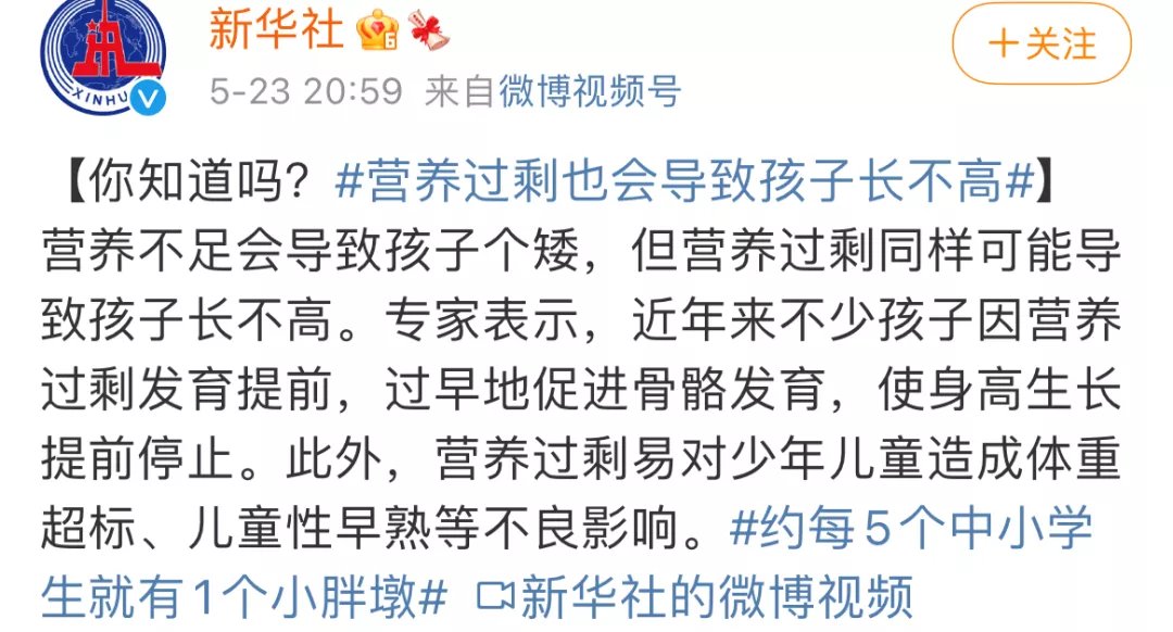 发育|这4种食物容易“性早熟”，父母千万别大意…6个真相，一次说清楚