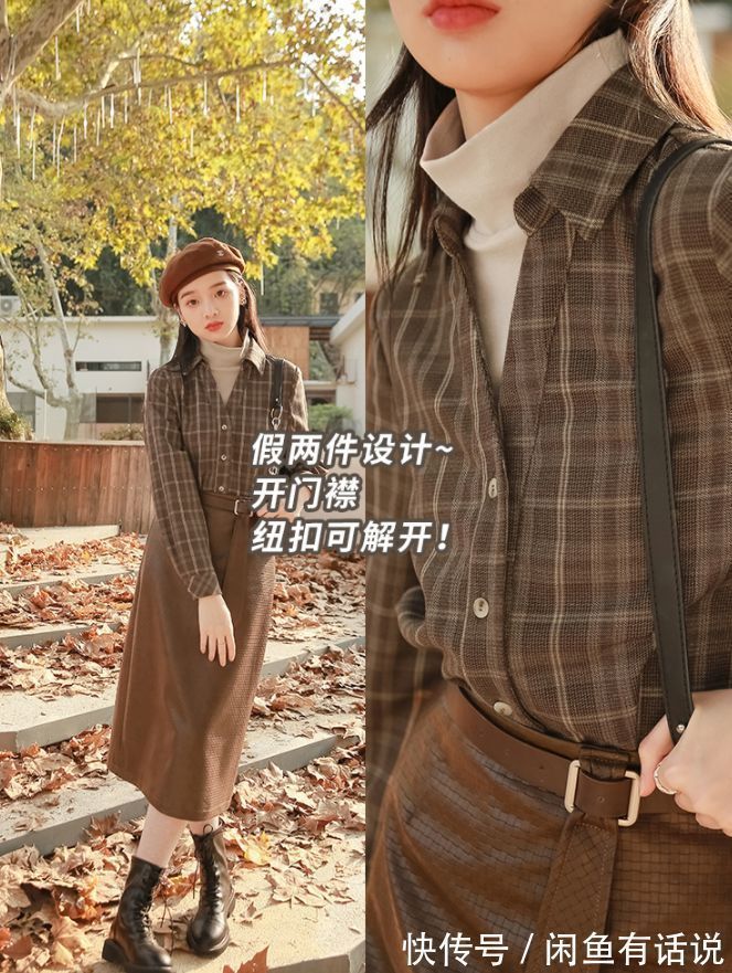 搭配 冬天火了一种衬衫叫“假两件”,做叠搭时髦又省事,关键还提气质