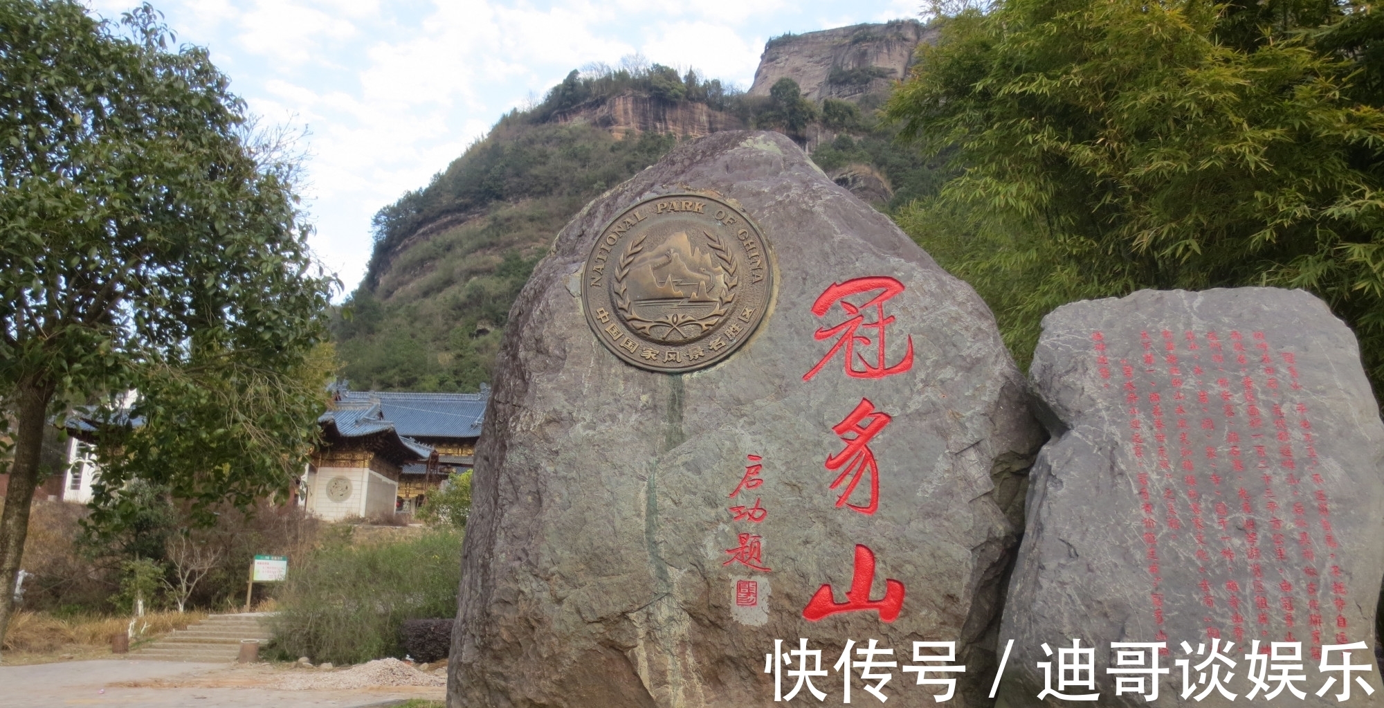 水波粼粼|福建一“低调”景区走红，被誉为“客家神山”，距龙岩市110公里