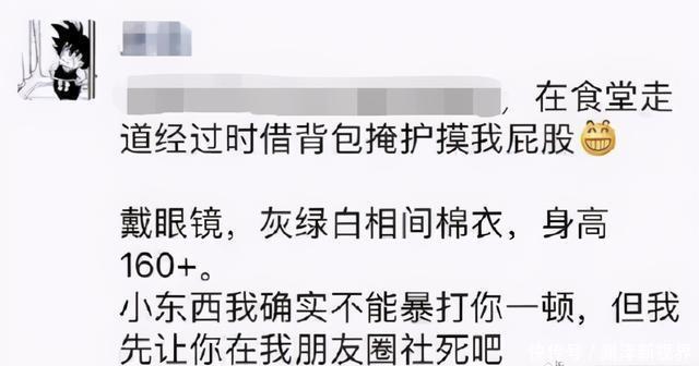 那个“网暴”学弟的清华女生，在“求仁得仁”之后，忘了一个事实