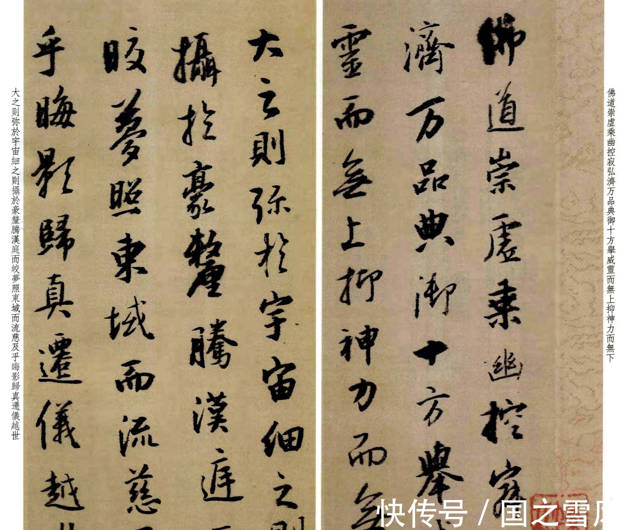 唐诗|大师临帖不像都说好,为啥我临帖不像会被怼?学书法要一直临帖吗