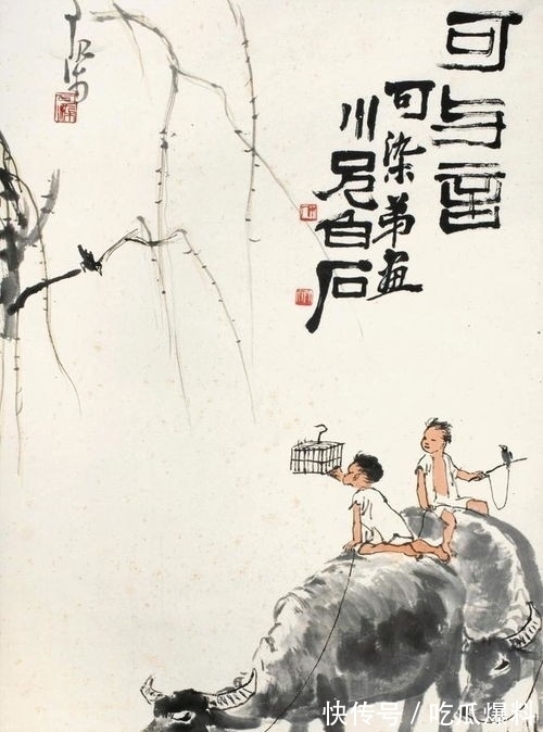 齐白石!齐白石画牛被打脸,画牛像画猪卖12万,弟子添几笔后,卖了7751万