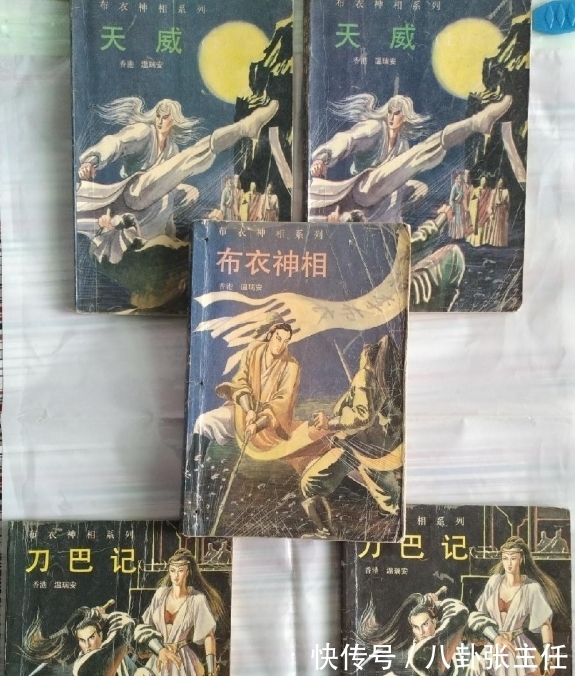 叶梦色@布衣神相《天威》：天威成就李布衣叶梦色姻缘，李布衣大破五遁阵