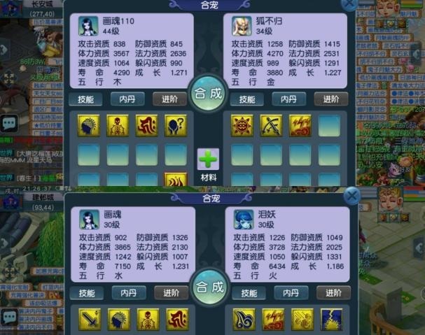 拥有出其|梦幻西游骂了策划半年才被发现,策划还主动赠送免费改名的机会