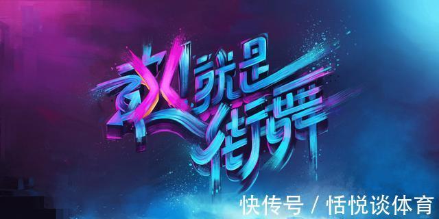 《這就是街舞4》導師陣容曝光，堪稱夢幻聯動，韓國SM藝人重聚