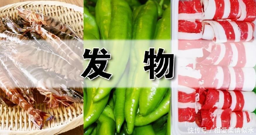 人来说|什么是发物,肌瘤患者能吃发物吗