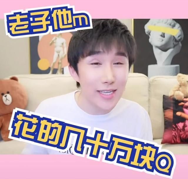 面试|青你3面试有多坑？某网红花费几十万，仅表演5分钟就被淘汰