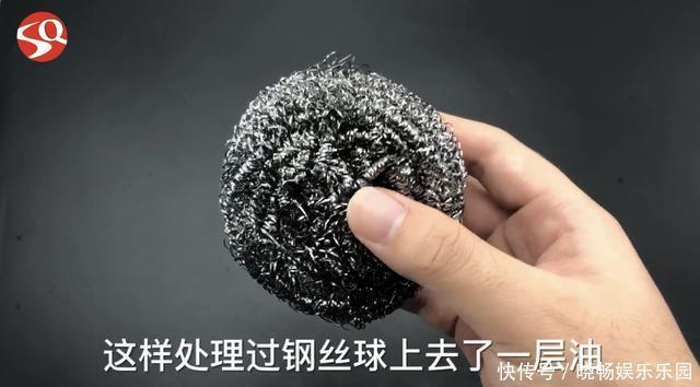 为什么钢丝球一定要放上烤一烤?好多人不明白,能早些知道就好了