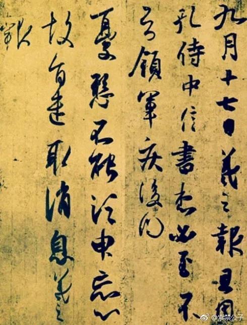 王献之|中国书法历史上的五次断裂