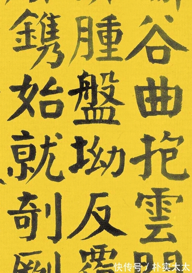 挽联#他是民国的“楷圣”,慈禧的挽联就是他写的,世称:颜真卿第二!