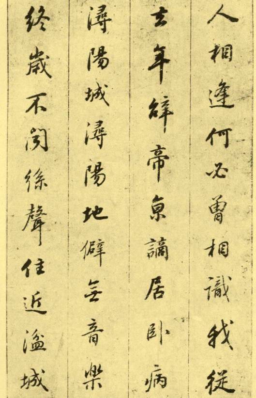 文征明@文征明,董其昌行书《琵琶行》比较一下,哪个更美?