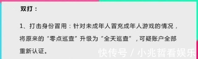 学业|王者被央视点名，说精神污染？玩家：家长总把教子无方归结为游戏