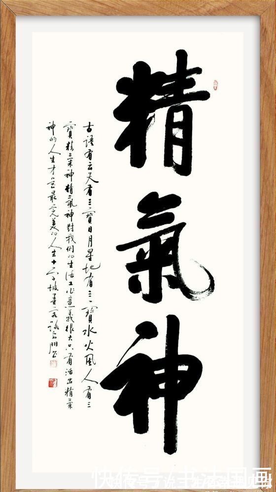 行书|书法定制,行书大字——德通天下,养德泽福,观海听涛,稳如泰山