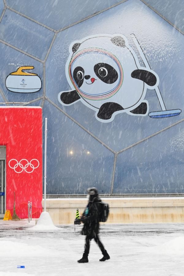 冰立方|北京冬奥会丨雪中“冰立方”