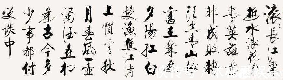 明代#叹尽兴亡的《廿一史弹词》背后,是明代才子杨慎的豁达人生