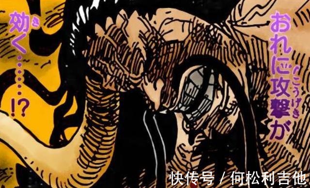 豹大叔|海贼王路飞流樱打趴凯多,4档凯多无伤,两者相加第五档来了