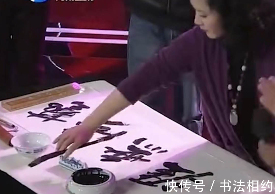 四个字&何赛飞大秀榜书“艺海无涯”,遒劲有力,行云流水,气韵生动