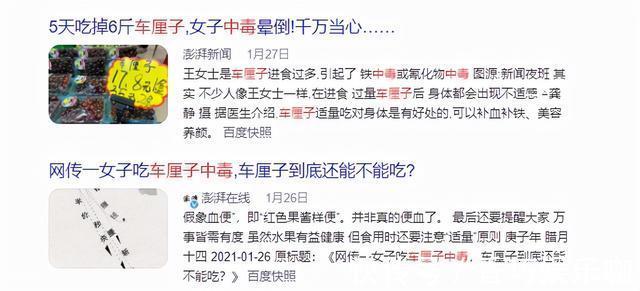氰甙|比毒蛇还毒，没有特效药！这种水果正大量上市，很多人还爱吃