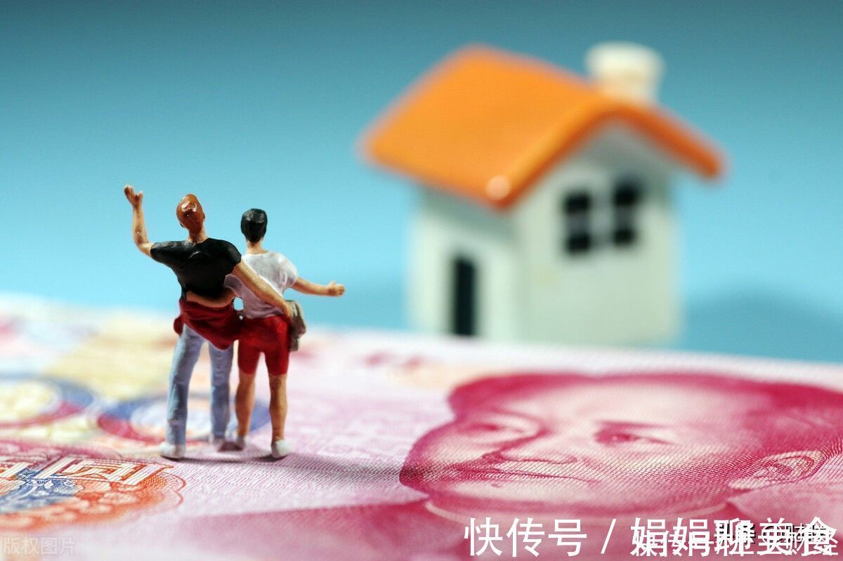 租房|“六个钱包”提出者樊纲:租房挺合算,有了钱再买房!你能接受吗